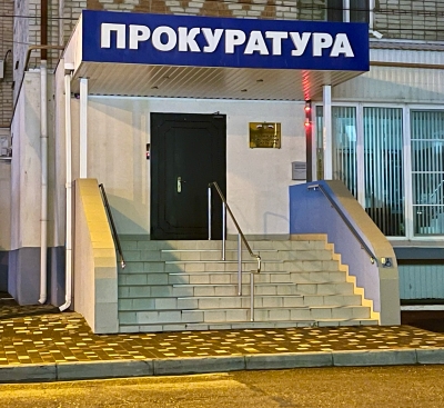 Славянской межрайонной прокуратурой организована проверка по факту размещения отходов региональным оператором ООО «Экотехпром»
