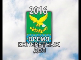          2016 